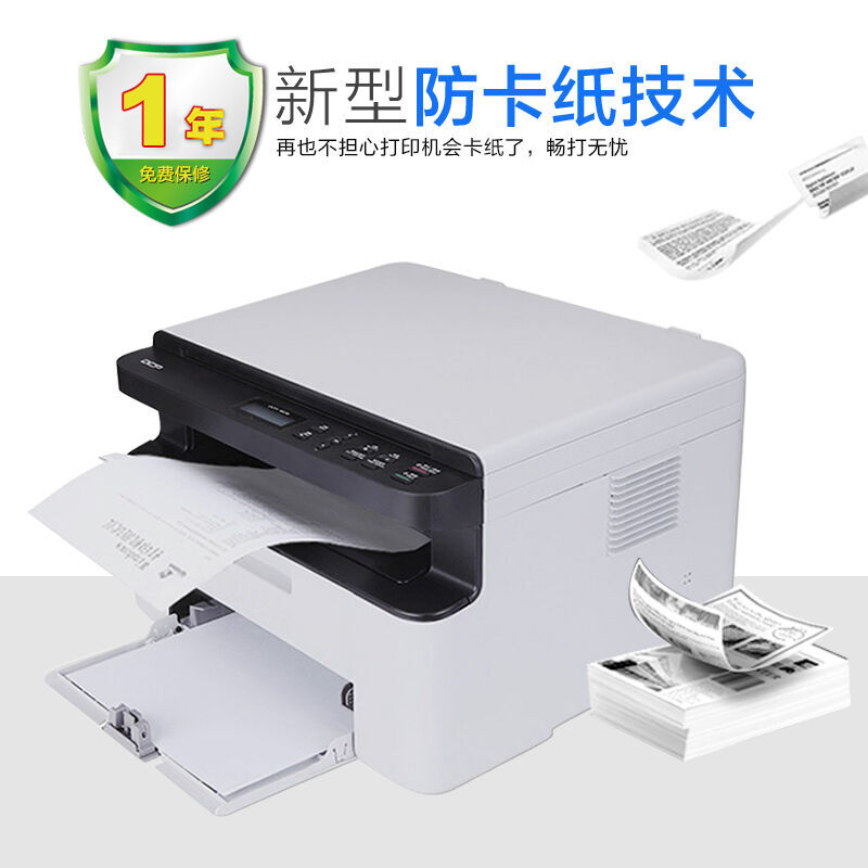 兄弟（brother） DCP-1608 黑白激光多功能一體機(jī)（打印、復(fù)印、掃描）_http://www.bzsa.cn/img/sp/1717/bec7fbaf-6cb3-4369-9541-5975a2fe292a.jpg