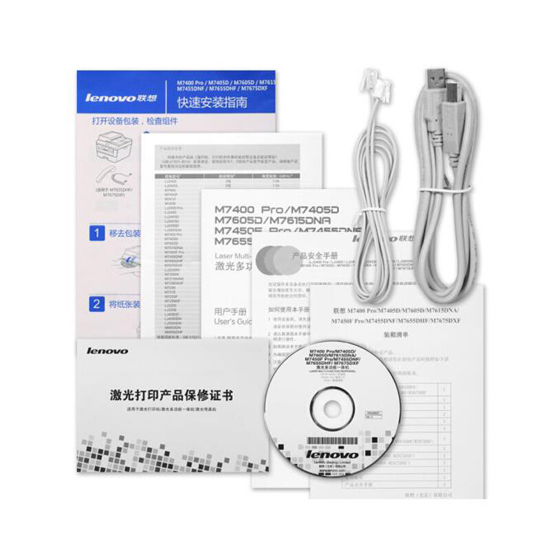聯(lián)想（Lenovo） M7450F Pro 黑白激光一體機（打印 復(fù)印 掃描 傳真）_http://www.bzsa.cn/img/sp/1717/f0580e59-46a6-4146-b778-b5f31939ec22.jpg