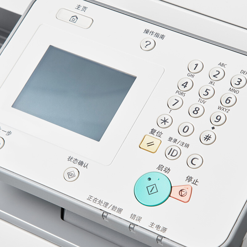 佳能（Canon） MF 810cdn imageCLASS 彩色激光多功能一體機（打印復(fù)印掃描傳真）_http://www.bzsa.cn/img/sp/1718/10a1ed2e-d0d6-4023-87c1-b13ee28cdbd1.jpg