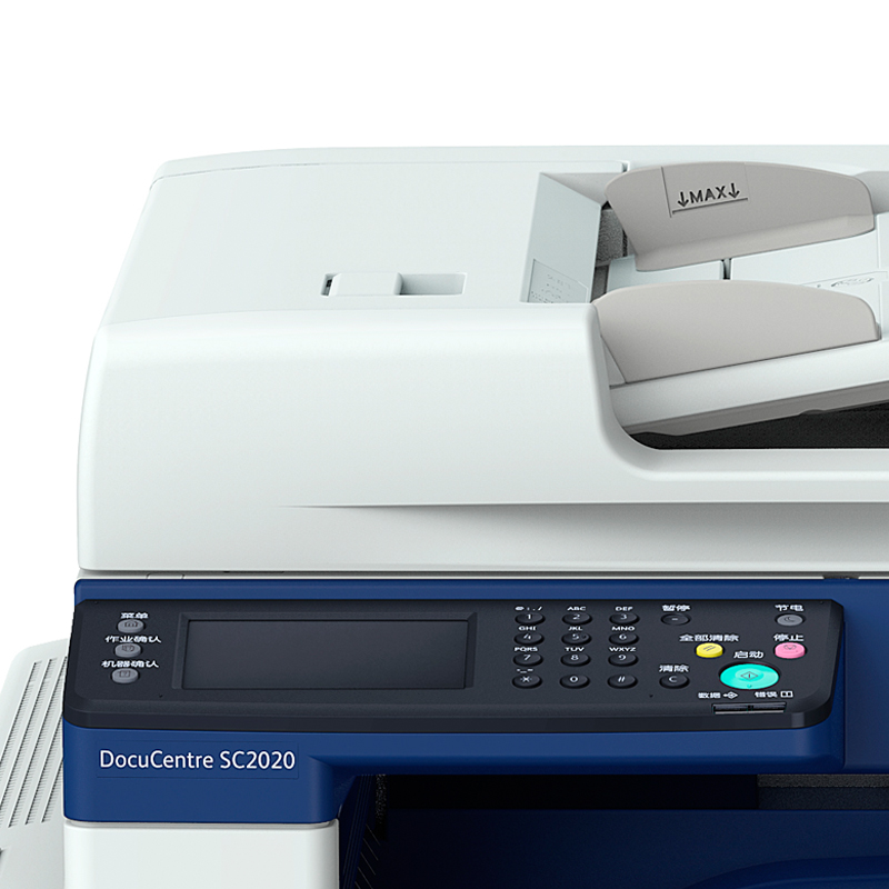 富士施樂（FujiXerox） SC2020CPS DA 彩色激光多功能一體機A3（復(fù)印/打印/掃描）_http://www.bzsa.cn/img/sp/1718/14a465cf-946a-434c-ab30-0a862d21fbdc.jpg