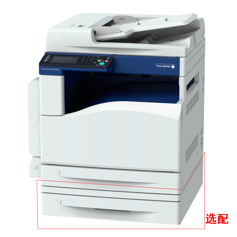 富士施樂（FujiXerox） SC2020CPS DA 彩色激光多功能一體機A3（復(fù)印/打印/掃描）_http://www.bzsa.cn/img/sp/1718/382b3a46-4033-47d5-8acf-45ff1e18dec7.jpg