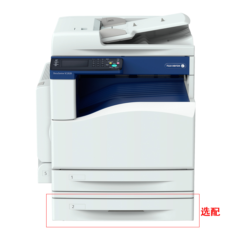 富士施樂（FujiXerox） SC2020CPS DA 彩色激光多功能一體機A3（復(fù)印/打印/掃描）_http://www.bzsa.cn/img/sp/1718/63c64de4-96b6-444a-8db9-3c9b5d35b382.jpg