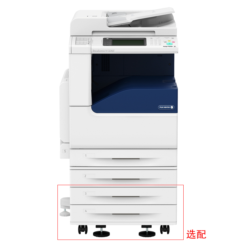 富士施樂（FujiXerox） DC-V2263CPS 彩色激光多功能一體機A3（復(fù)印/打印/掃描）_http://www.bzsa.cn/img/sp/1718/a09732e8-9674-4542-83c4-a65e0ef089bb.jpg