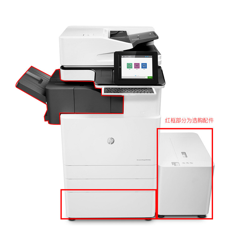 惠普（HP） LaserJet Managed Flow MFP E87640z A3幅面管理型數(shù)碼 彩色激光多功能一體機(jī)（打印/復(fù)印/掃描）_http://www.bzsa.cn/img/sp/1718/a366684e-bc4c-4bf4-ae26-9a9864d964b7.jpg