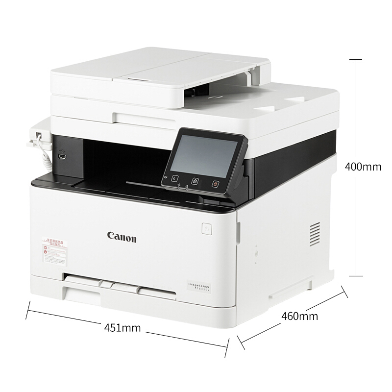佳能（Canon） MF635Cx 智能彩立方 彩色激光多功能一體機(jī)（打印復(fù)印掃描傳真）_http://www.bzsa.cn/img/sp/1718/a7f7c6bd-3d54-4f25-a28d-5bee8b0220b5.jpg