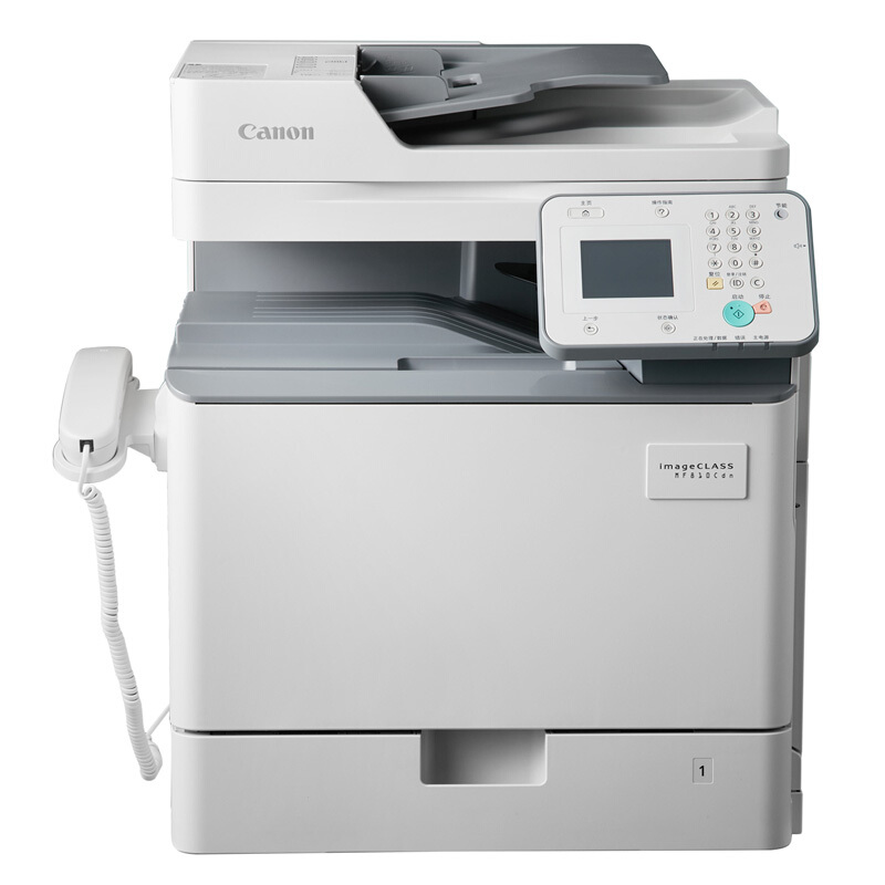 佳能（Canon） MF 810cdn imageCLASS 彩色激光多功能一體機（打印復(fù)印掃描傳真）
