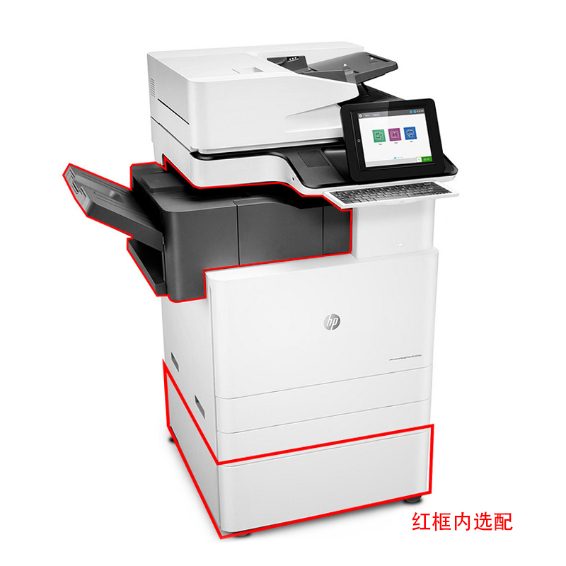 惠普（HP） LaserJet Managed Flow MFP E87660z A3幅面管理型數(shù)碼 彩色激光多功能一體機(jī)（打印/復(fù)印/掃描）