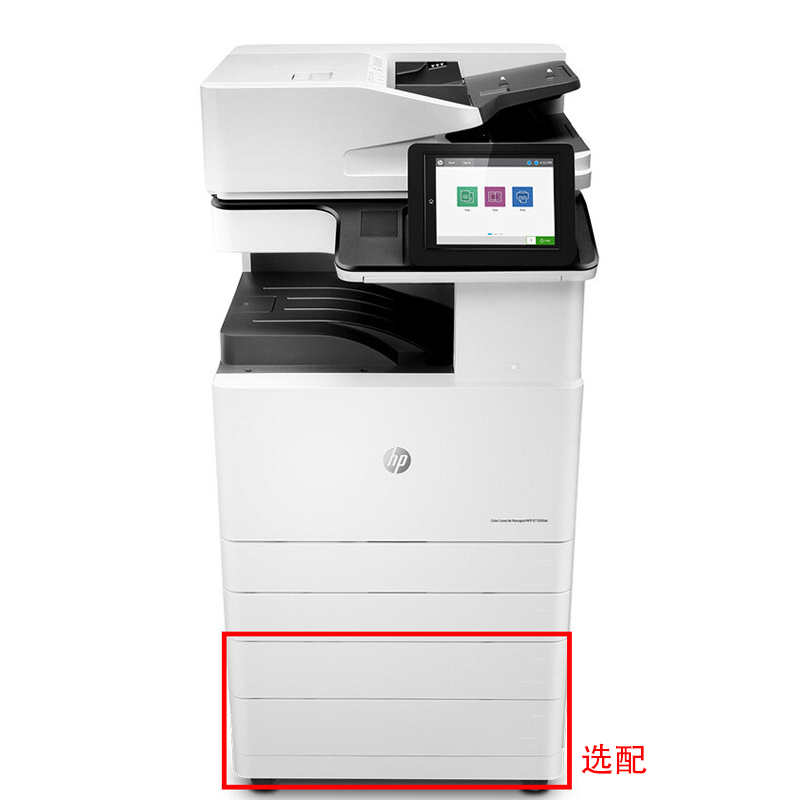 惠普（HP） LaserJet Managed Flow MFP E77830dn A3幅面管理型數(shù)碼 彩色激光多功能一體機(jī)（打印/復(fù)印/掃描）_http://www.bzsa.cn/img/sp/1718/f50d548f-94a6-4f8f-8680-46dcabb81c53.jpg