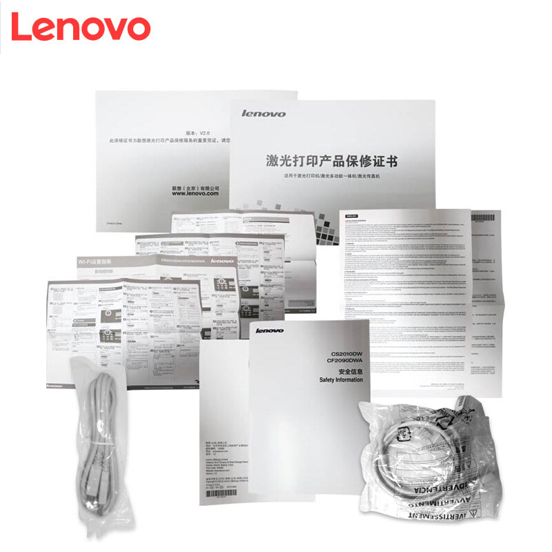 聯(lián)想（Lenovo） CF2090DWA 彩色激光多功能一體機(jī)（打印 掃描 復(fù)印 傳真）_http://www.bzsa.cn/img/sp/1718/f6422abc-306d-4cb1-9d00-adda591196f8.jpg