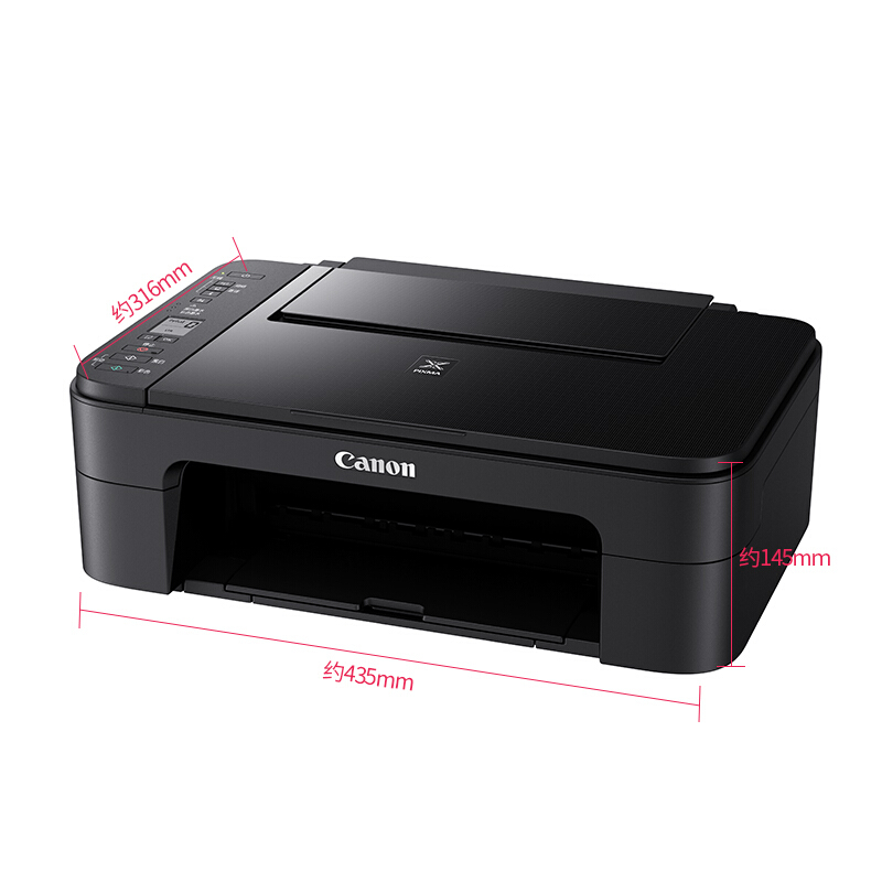 佳能（Canon） TS3180 噴墨打印多功能一體機(jī) (無線打印1.5寸LED顯示屏) _http://www.bzsa.cn/img/sp/1719/5bf2da9d-903b-452e-887a-f4f08e7db8e3.jpg