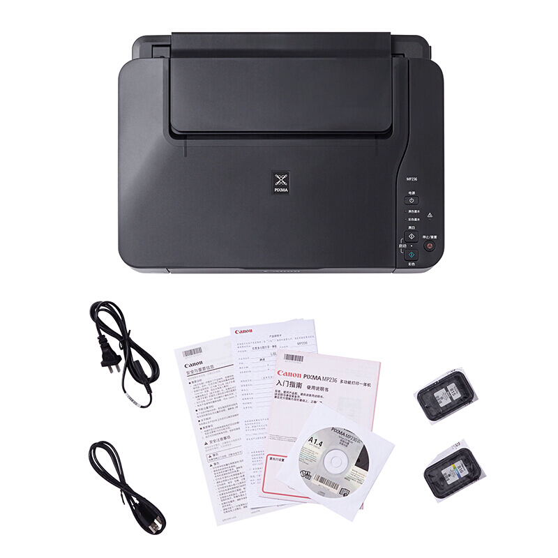 佳能（Canon） MP236 彩色噴墨多功能一體機 (打印速度黑7.0ipm/彩4.8ipm) _http://www.bzsa.cn/img/sp/1719/7a95df11-3a7c-4266-aae1-99076bff2c57.jpg