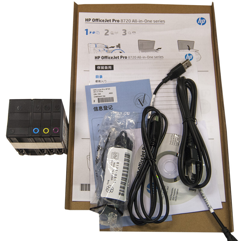 惠普（HP） OfficeJet Pro 8720 噴墨一體機 (無線4合1,白色) _http://www.bzsa.cn/img/sp/1719/7e279fb3-d749-4bde-b71b-1e2839375bd8.jpg