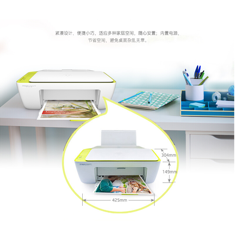 惠普（HP） DeskJet 2138 噴墨一體機(jī) (惠省系列,3合1) _http://www.bzsa.cn/img/sp/1719/815d71b0-5d6c-44b0-b776-9e72c59f9334.jpg