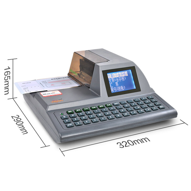 惠朗（wilion） HL-830K 多功能自動支票打字機 票據(jù)打印機_http://www.bzsa.cn/img/sp/1720/3de5d375-34c3-4a26-9cf8-6956aa7fb0b1.jpg