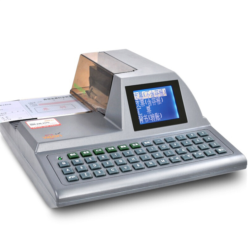 惠朗（wilion） HL-830K 多功能自動支票打字機 票據(jù)打印機_http://www.bzsa.cn/img/sp/1720/7bfc0b67-264c-4595-8efa-db828d5f0028.jpg