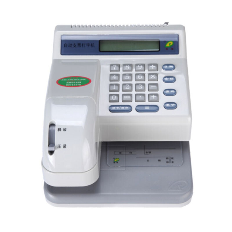 普霖（pulin） PR-03 自動(dòng)支票打字機(jī)_http://www.bzsa.cn/img/sp/1720/9c32a98a-0c1e-4c13-b64a-30496ae3171f.jpg