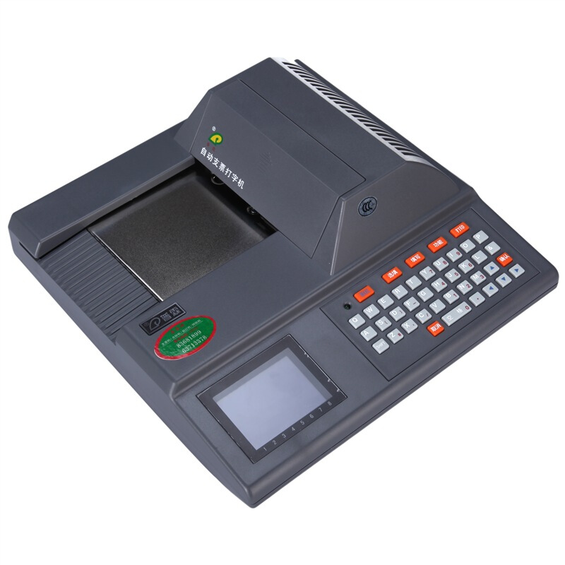 普霖（pulin） PR-04A 自動支票打字機(jī) 銀行票據(jù)打印機(jī)_http://www.bzsa.cn/img/sp/1720/c24cec86-05ce-4fa5-80ff-c75ea7b8640f.jpg