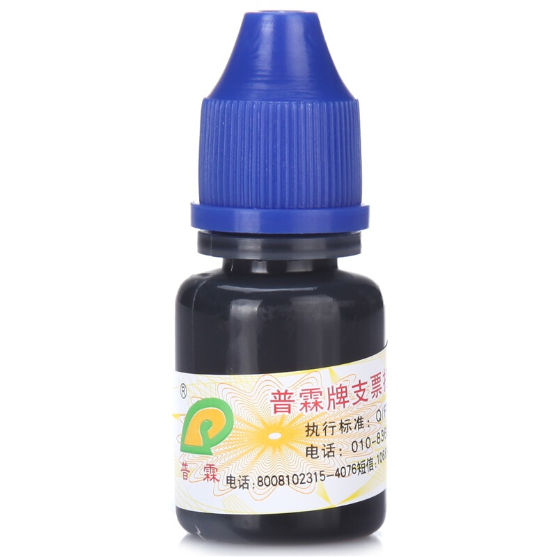 普霖（pulin） PR -03 專用墨油_http://www.bzsa.cn/img/sp/1720/fa280005-083f-4214-b37e-8120e7421940.jpg