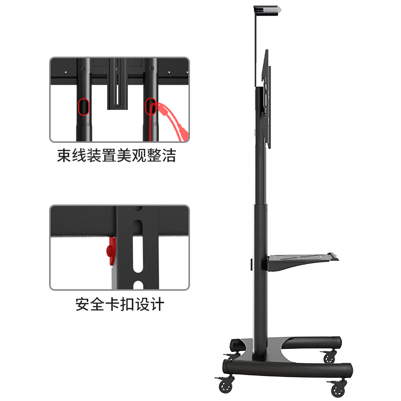  NB（NORTH BAYOU） AVA1800-70-1P (55-80英寸)通用液晶電視移動掛架（黑色）_http://www.bzsa.cn/img/sp/1722/7692c7a2-64fc-44c2-ba9a-500682c46fe9.jpg