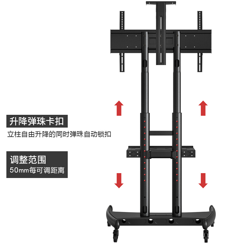  NB（NORTH BAYOU） AVA1800-70-1P (55-80英寸)通用液晶電視移動掛架（黑色）_http://www.bzsa.cn/img/sp/1722/7a2056c5-038f-4863-9dd3-8ec0eac87649.jpg