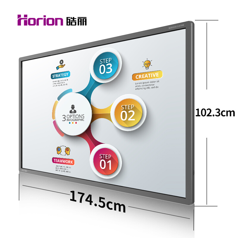 皓麗（Horion） 75M2 商顯觸控一體機(jī) 視頻會(huì)議智能平板 培訓(xùn)教學(xué) 交互式 (75英寸/4K超高清) _http://www.bzsa.cn/img/sp/1724/1778ded4-1dc3-4582-b1c2-e627a3fa8b6c.jpg