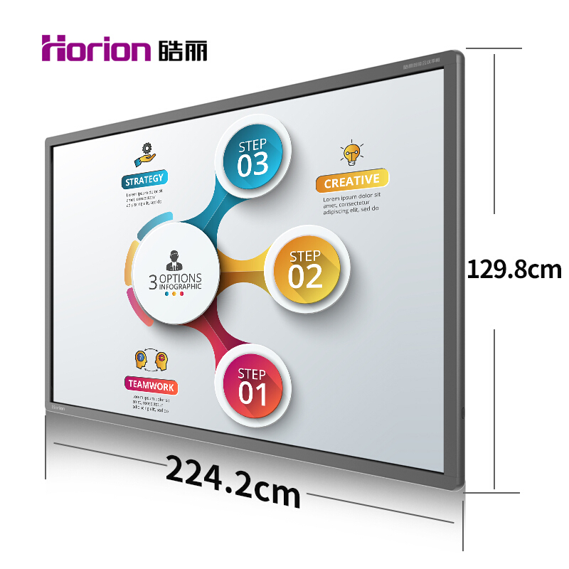 皓麗（Horion） 98M2 商顯觸控一體機 智能會議平板 液晶交互式電子白板 (98英寸/4K超高清) _http://www.bzsa.cn/img/sp/1724/3d95fe01-6e5a-4efe-bb0d-5945c77873d0.jpg