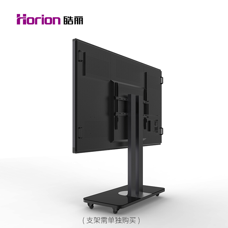 皓麗（Horion） 98M2 商顯觸控一體機 智能會議平板 液晶交互式電子白板 (98英寸/4K超高清) _http://www.bzsa.cn/img/sp/1724/40432d83-f81f-4a7f-9f17-9c3cb36de47a.jpg