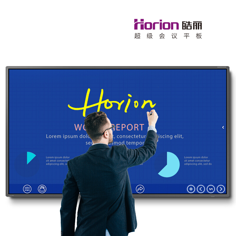 皓麗（Horion） 65M2 商顯觸控一體機(jī) 視頻會(huì)議智能平板 交互式 (65英寸/4K超高清) _http://www.bzsa.cn/img/sp/1724/4ee45c2b-8f40-49e7-8ca2-706ade0adda3.jpg