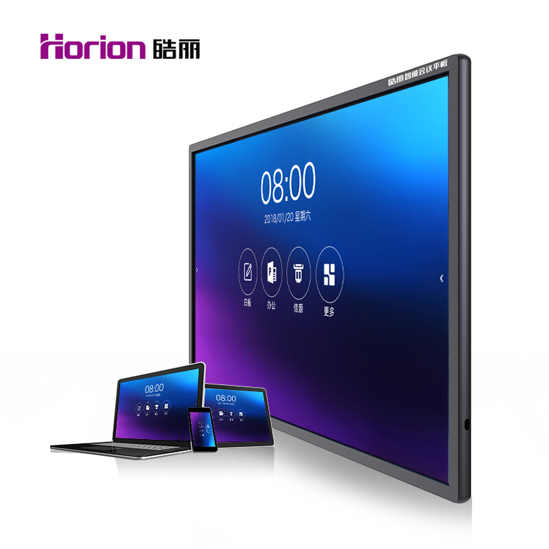 皓麗（Horion） 75M2 商顯觸控一體機(jī) 視頻會(huì)議智能平板 培訓(xùn)教學(xué) 交互式 (75英寸/4K超高清) _http://www.bzsa.cn/img/sp/1724/50b79970-a43b-4be5-be83-e3b53d304fa9.jpg