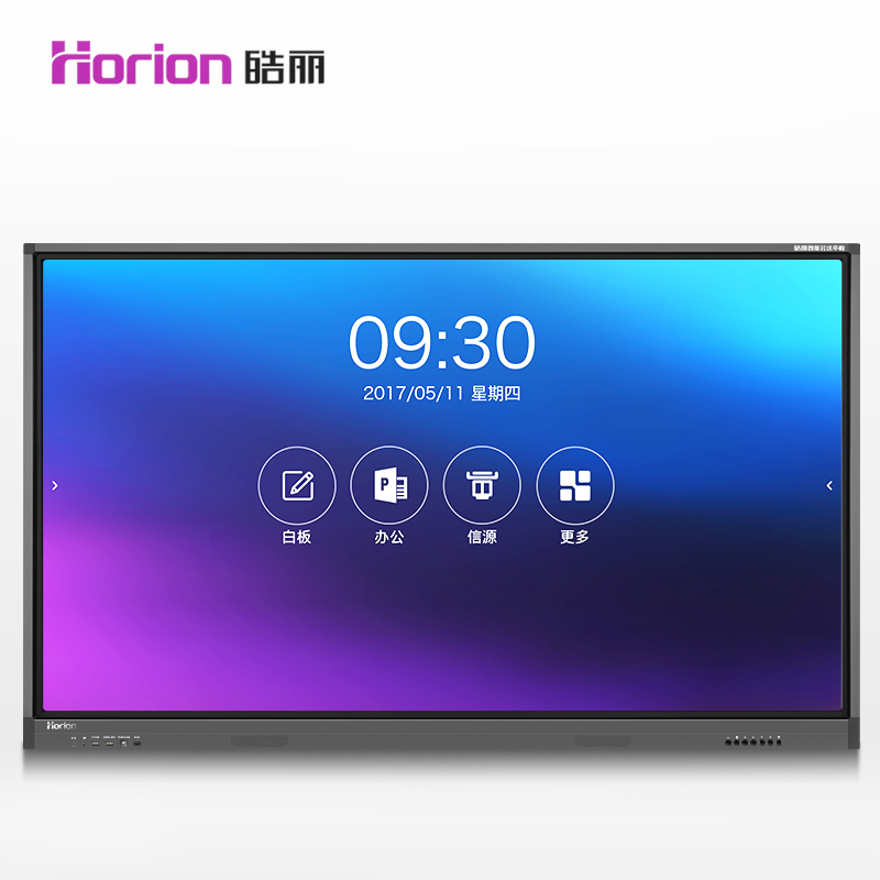 皓麗（Horion） 86M1 觸摸觸控一體機 智能會議平板/4K超高清商用硬屏 (86英寸) _http://www.bzsa.cn/img/sp/1724/97560bd0-2d98-4724-9d0c-ea050b2db90a.jpg