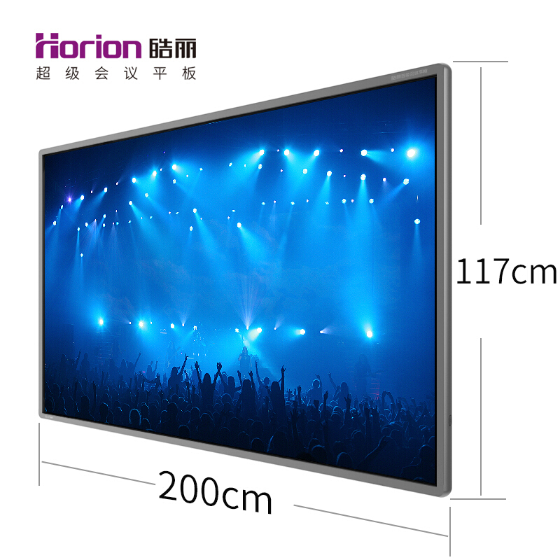 皓麗（Horion） 86M2 商顯觸控一體機(jī) 智能會議平板 液晶交互式電子白板 (86英寸/4K超高清) _http://www.bzsa.cn/img/sp/1724/d0888491-1534-4541-90b7-230612130ce1.jpg