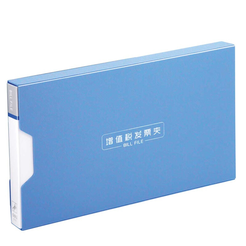得力（deli） 5355 PP增值稅發(fā)票專用夾 顏色隨機_http://www.bzsa.cn/img/sp/194/23ef70bf-4c33-44b9-aa5a-504f15e5f7b9.jpg