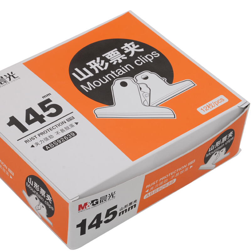 晨光（M&G） ABS92639 1#山形金屬不銹鋼票據(jù)夾145mm（ABS92639/2只袋 ）_http://www.bzsa.cn/img/sp/194/3a8ce992-0b8b-47e5-a843-850844725457.jpg