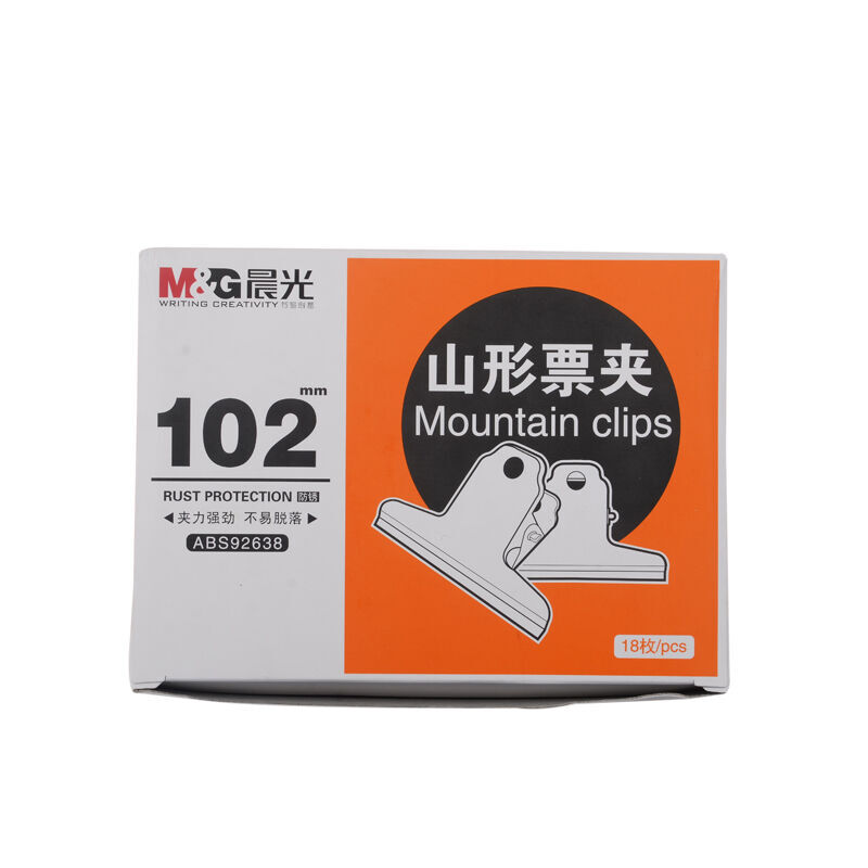 晨光（M&G） ABS92638 2#山形金屬不銹鋼票據(jù)夾 102mm（ABS92638/3只袋 ）_http://www.bzsa.cn/img/sp/194/ac876eed-a01b-434a-a0e0-f79f24325fbe.jpg