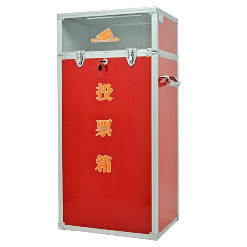 金隆興（Glosen） B092 鋁合金包邊大號投票箱選票箱集票箱選舉箱意見箱_http://www.bzsa.cn/img/sp/197/2e6f5147-9f58-497e-b5c6-d3b33614cf21.jpg