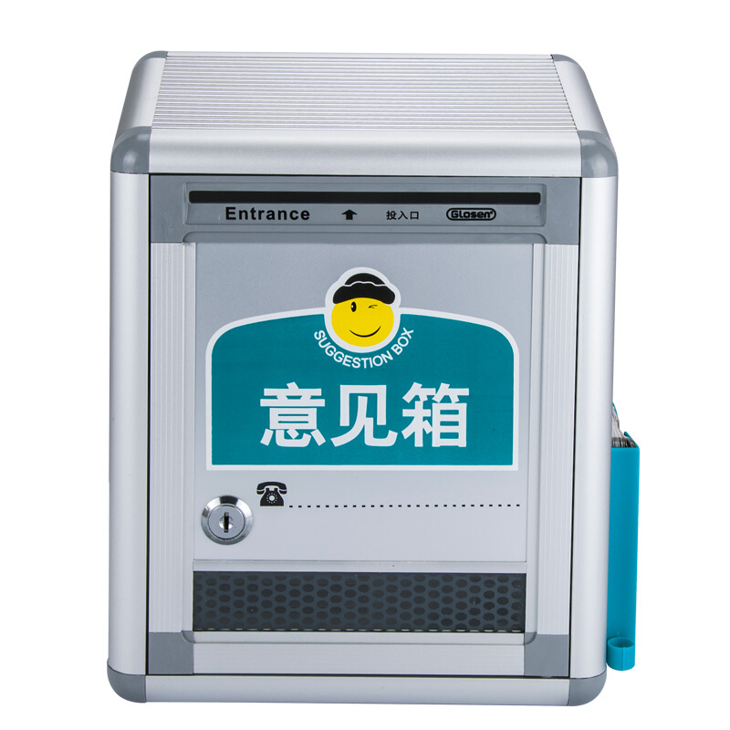 金隆興（Glosen） B09 意見箱投票箱建議箱投訴箱鋁合金包邊信箱室外可掛墻_http://www.bzsa.cn/img/sp/197/6008b768-6dcb-4f2a-927a-5119ac2f6c05.jpg