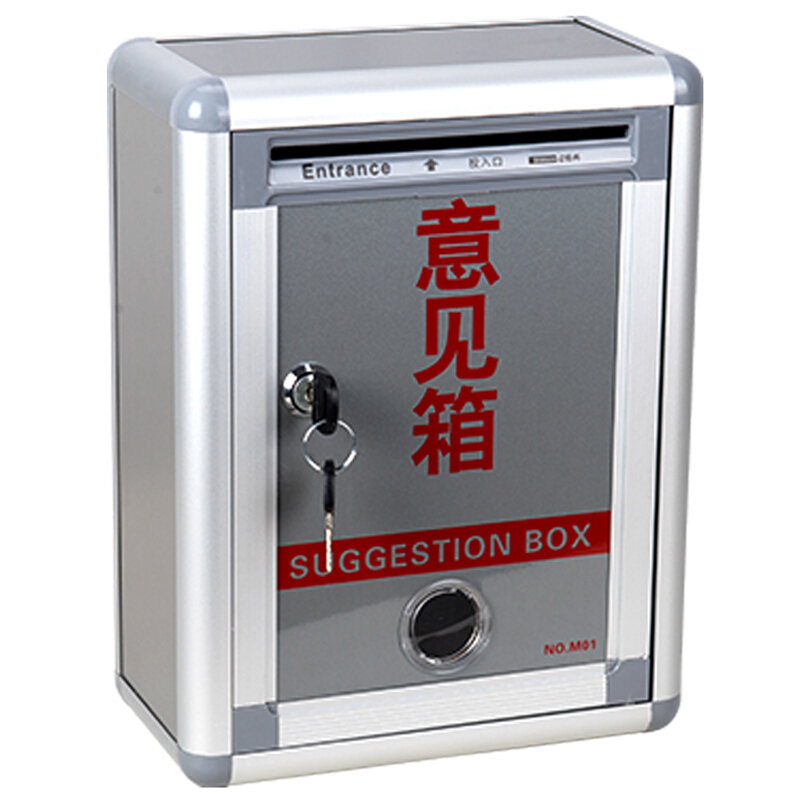 金隆興（Glosen） M01 掛壁式鋁合金意見箱防水建議箱投訴箱信報(bào)箱_http://www.bzsa.cn/img/sp/197/68c268ba-2628-482e-92f0-f2b2f2d9c048.jpg