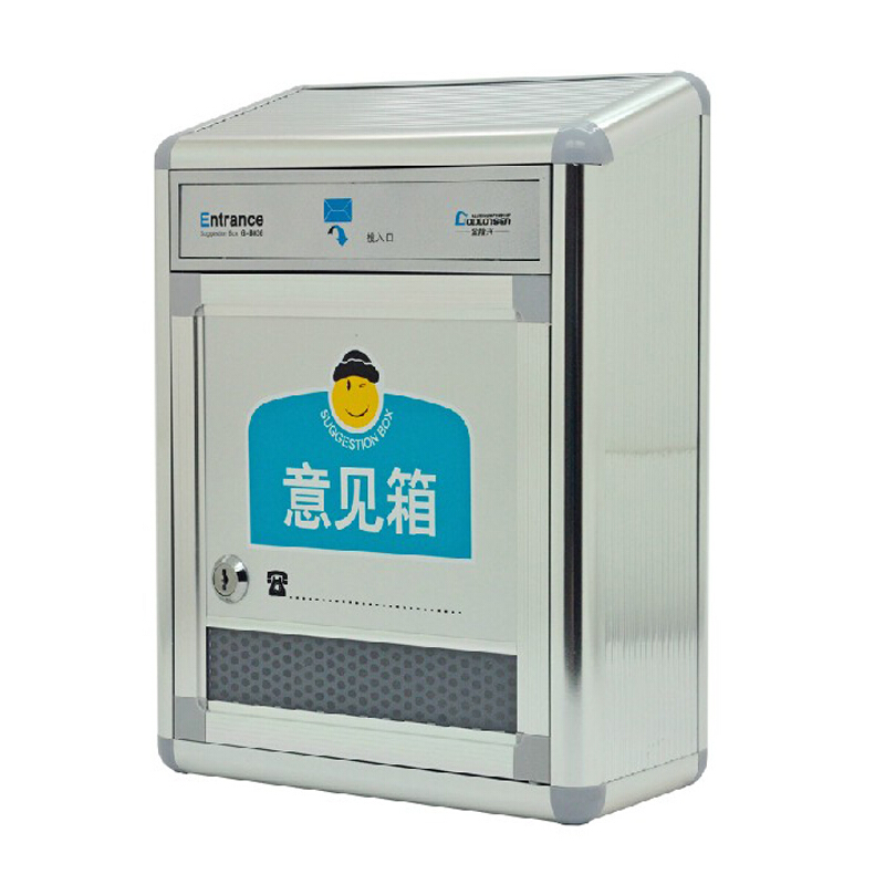 金隆興（Glosen） B036 鋁合金意見(jiàn)箱防水建議箱投訴箱信報(bào)箱 _http://www.bzsa.cn/img/sp/197/838ca2d2-7277-4a34-b9e9-5824f2279e46.jpg