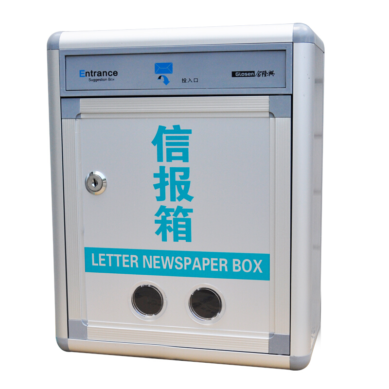 金隆興（Glosen） B033 大號掛壁式防雨水意見箱/信報箱 _http://www.bzsa.cn/img/sp/197/9bf74a7d-d1dc-47ed-8cb5-61b14588132b.jpg