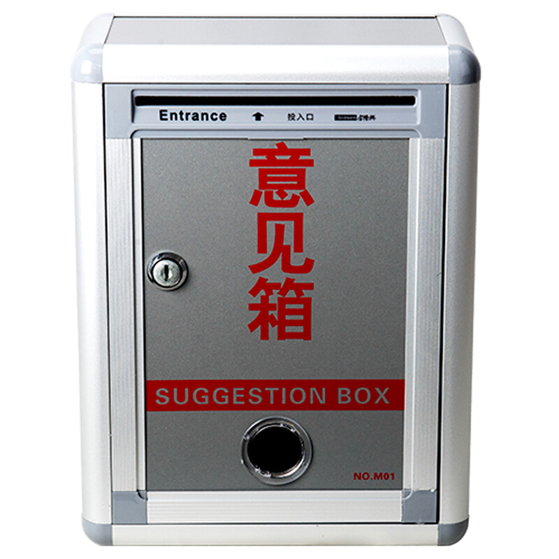 金隆興（Glosen） M01 掛壁式鋁合金意見箱防水建議箱投訴箱信報(bào)箱_http://www.bzsa.cn/img/sp/197/9d827f35-25fe-4684-8891-86723fe6accf.jpg