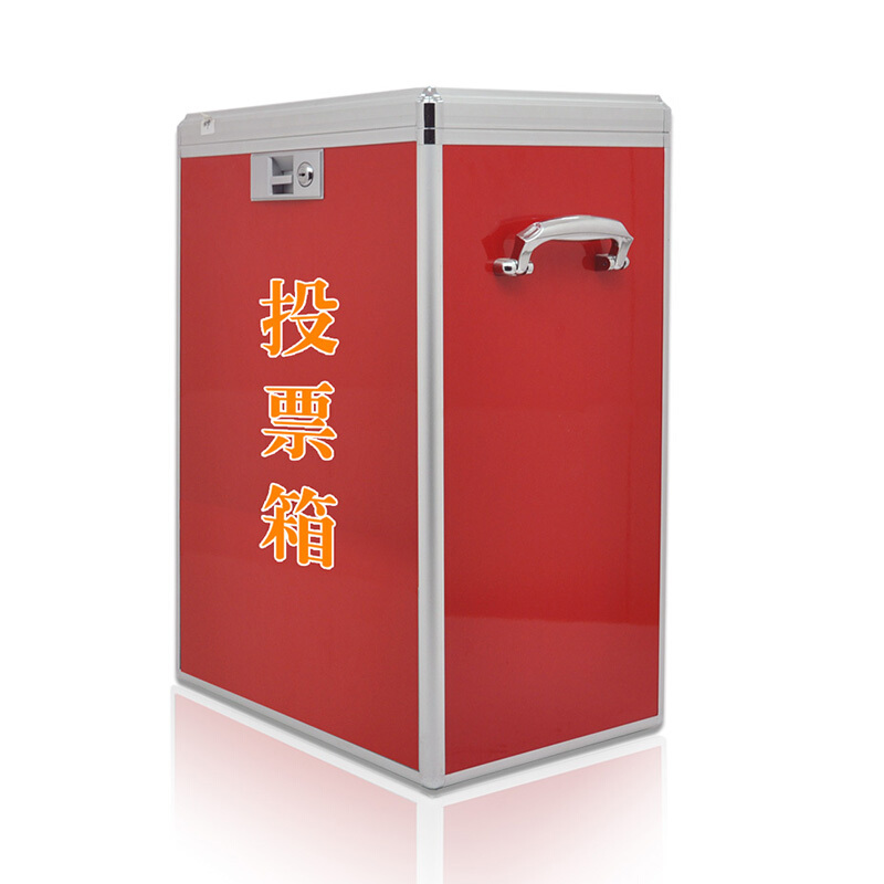金隆興（Glosen） B090 鋁合金大號高檔鋁制票箱/選票箱/集票箱/選舉箱/投票箱 紅色 _http://www.bzsa.cn/img/sp/197/cf53dee1-b96b-469d-a546-3ac4fb51fade.jpg