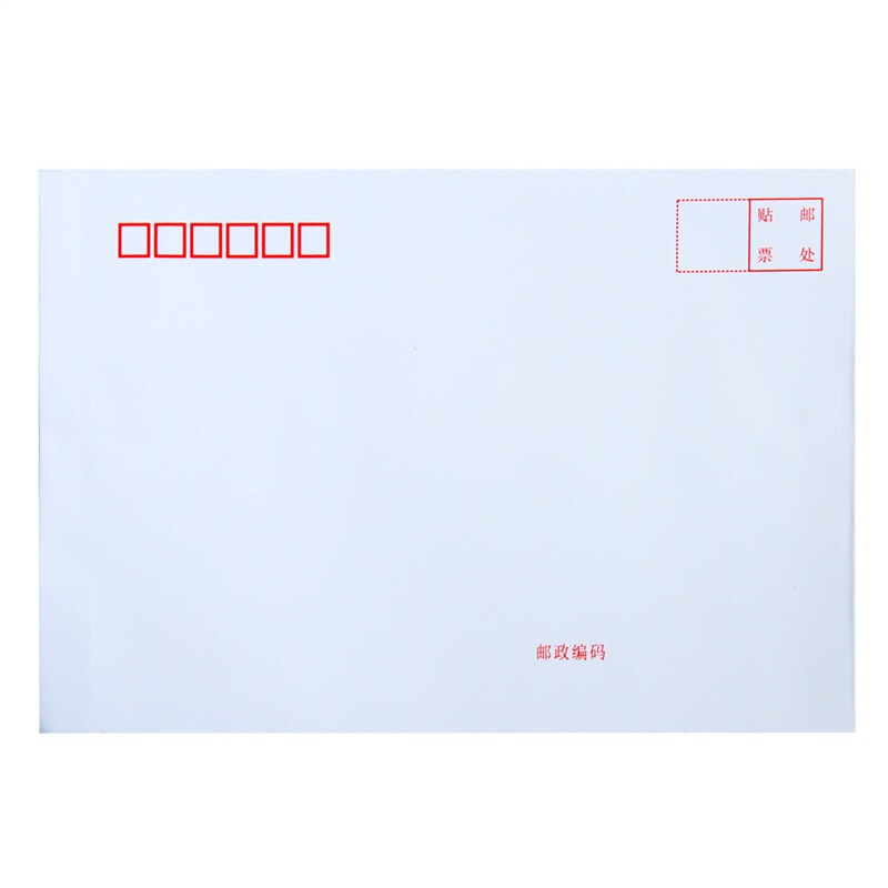 得力（deli） 3425 白色信封(白)-7號(10個/包)_http://www.bzsa.cn/img/sp/201/062c2a7a-e2dc-44e0-a199-f2e190739202.jpg