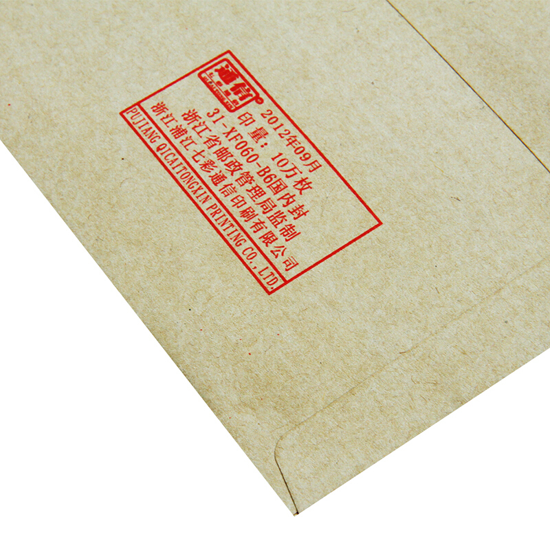 得力（deli） 3421 牛皮信封(米黃色)-3號(20個/包)_http://www.bzsa.cn/img/sp/201/098da552-141d-45b7-8585-dcc30f29b495.jpg