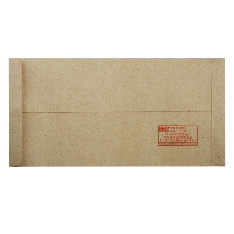 得力（deli） 3423 牛皮信封(米黃色)-5號(20個/包)_http://www.bzsa.cn/img/sp/201/315d0e27-ff53-4862-ba82-01ec1eb0f574.jpg