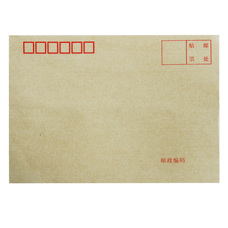 得力（deli） 3421 牛皮信封(米黃色)-3號(20個/包)_http://www.bzsa.cn/img/sp/201/3b7084eb-3464-4697-8874-f2ee88dc9241.jpg
