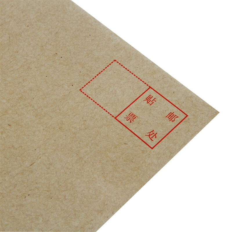 得力（deli） 3423 牛皮信封(米黃色)-5號(20個/包)_http://www.bzsa.cn/img/sp/201/4896fff0-b509-412b-af0e-9fa6e056f94e.jpg