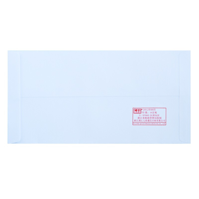 得力（deli） 3422 白色信封(白)-5號(20個/包)_http://www.bzsa.cn/img/sp/201/5c96e22a-2827-481f-a7cc-49d2dbf0785a.jpg