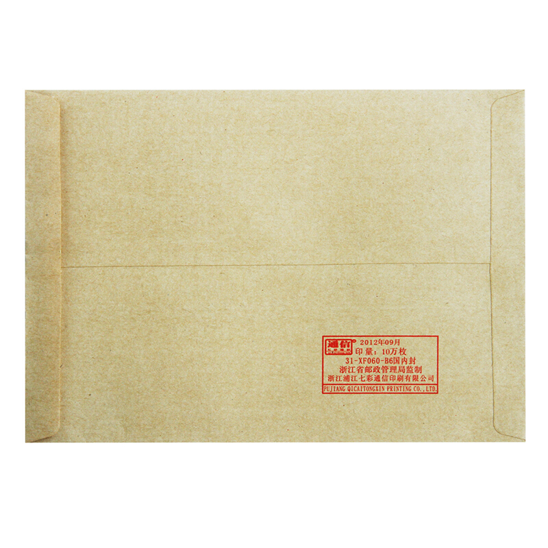 得力（deli） 3421 牛皮信封(米黃色)-3號(20個/包)_http://www.bzsa.cn/img/sp/201/8da35f9a-b4f8-4fd5-8e3e-16cf0aa39adc.jpg