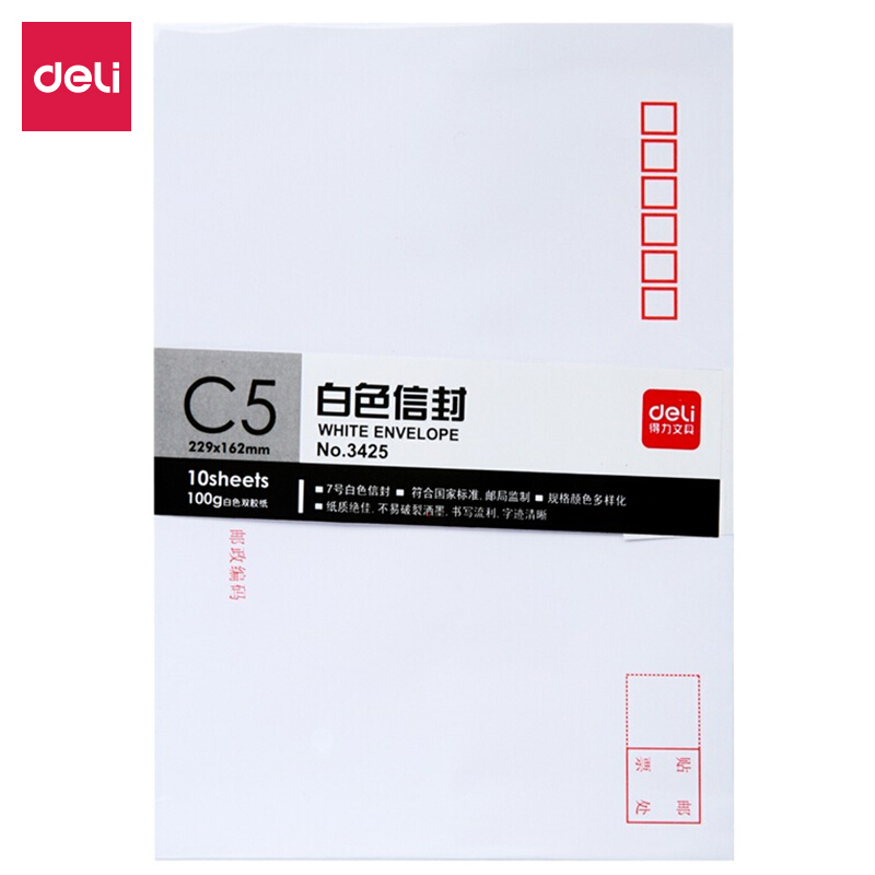得力（deli） 3425 白色信封(白)-7號(10個/包)