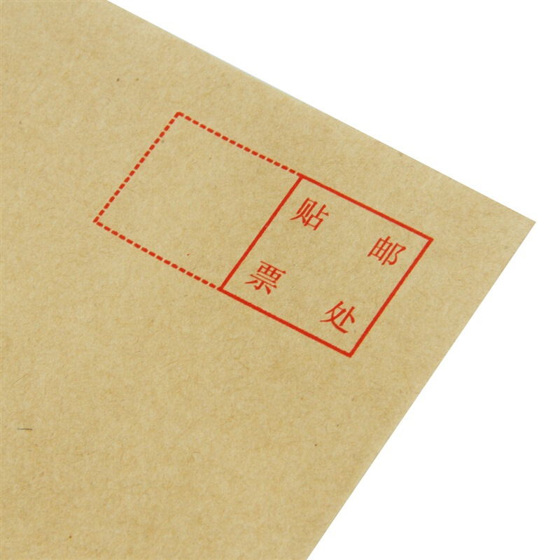 得力（deli） 3426 牛皮信封(米黃色)-7號(10個/包)_http://www.bzsa.cn/img/sp/201/94ec7c25-2ee0-4227-b2ac-d298bd31562c.jpg